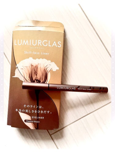 LIPSさんを通してルミアグラスさんからLUMIURGLAS　Skill-less Liner03チェスナットブラウンを頂きました、有難うございます。投稿が遅れてしまいすいませんm(_ _)m

私は前