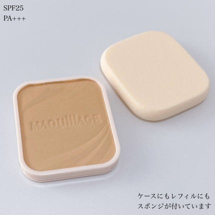 ドラマティックパウダリー EX/マキアージュ/パウダーファンデーションを使ったクチコミ(4枚目)