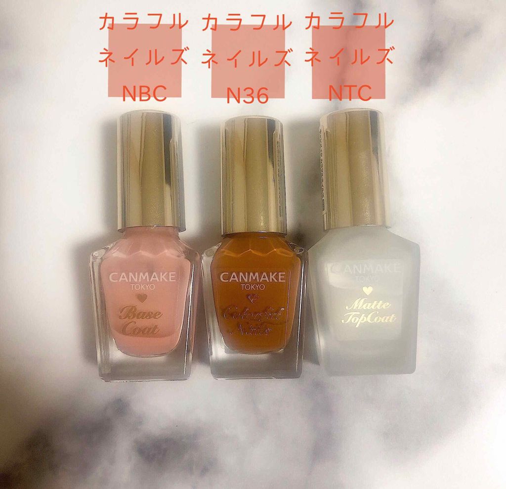 カラフルネイルズ/キャンメイク/マニキュアを使ったクチコミ(2枚目)