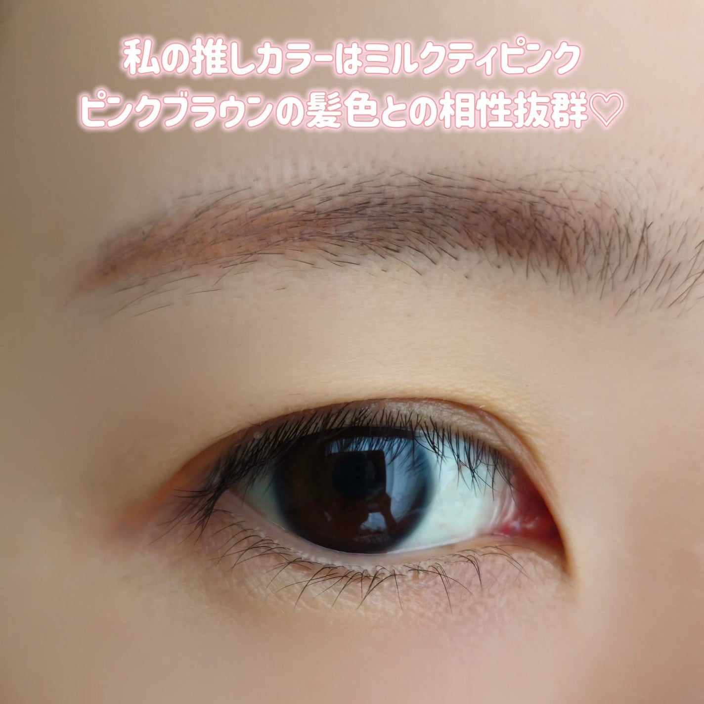 ラブ・ライナー シグネチャーフィットマスカラ MMC2<アイブロウ>/ラブ・ライナー/眉マスカラを使ったクチコミ(5枚目)