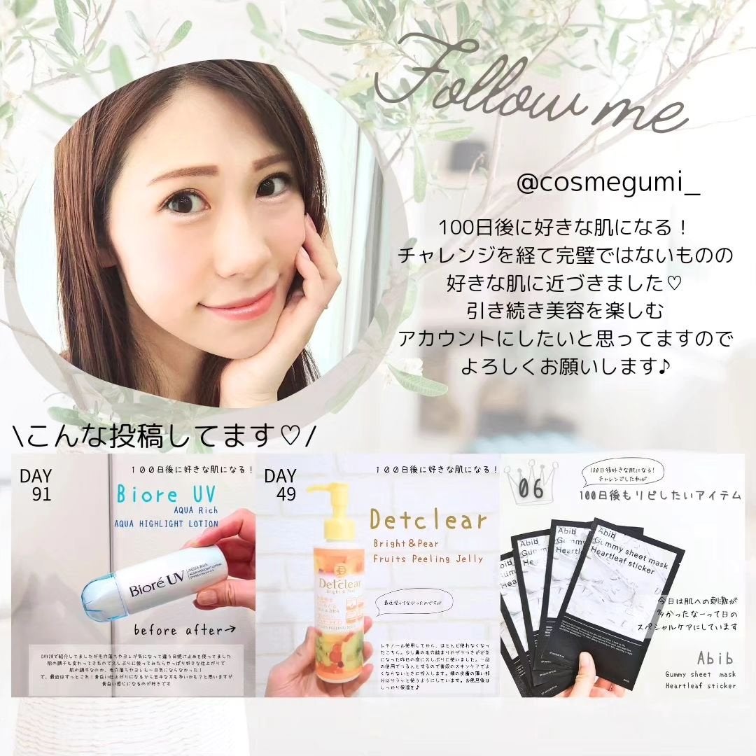 こすめぐみ|元コスメ研究開発|コスメで最大限理想の自分に on LIPS 「【DAISO 前髪クリップ】★★★★☆キャラ前髪クリップが欲し..」(2枚目)