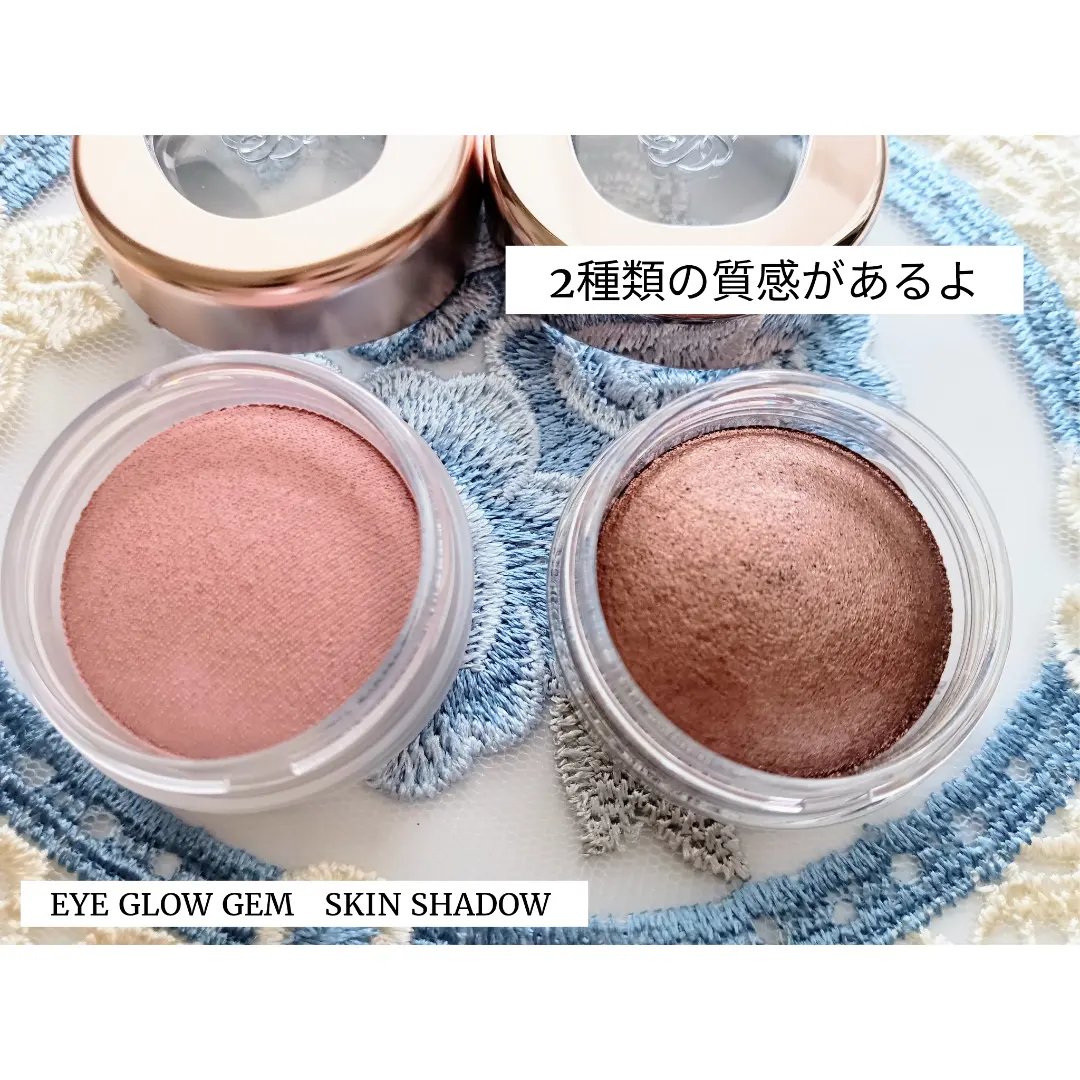 アイグロウジェム スキンシャドウ/DECORTÉ/ジェル・クリームアイシャドウを使ったクチコミ（3枚目）