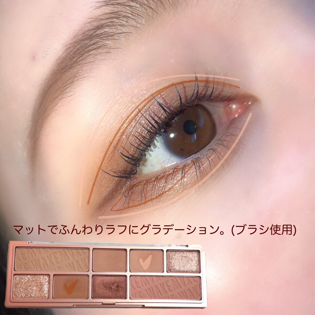 ムードスタイラー 01 NORMAL BROWN/wakemake/アイシャドウパレットを使ったクチコミ（2枚目）