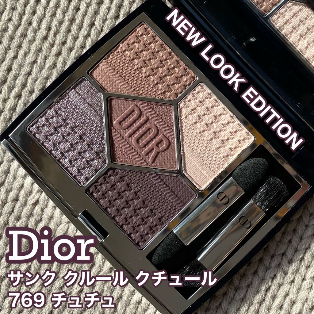 【旧】サンク クルール クチュール/Dior/アイシャドウパレットを使ったクチコミ(1枚目)