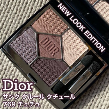 【旧】サンク クルール クチュール/Dior/パウダーアイシャドウを使ったクチコミ（1枚目）