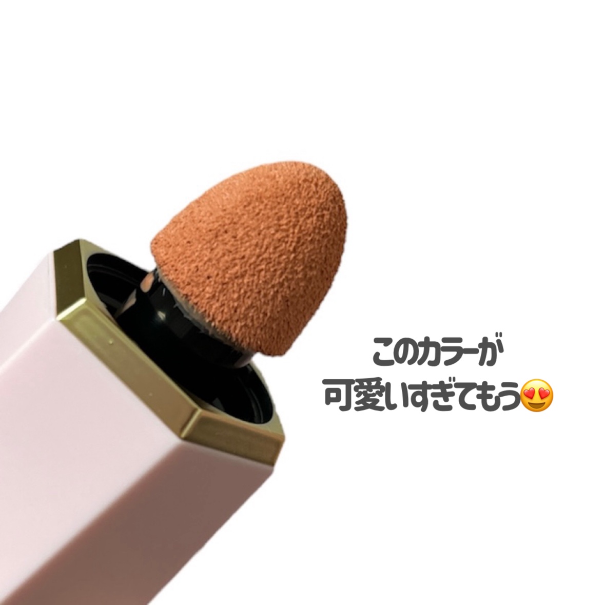 シーグラム カラーブルーム リキッドブラッシュ/SHEGLAM/リキッドチークを使ったクチコミ（3枚目）