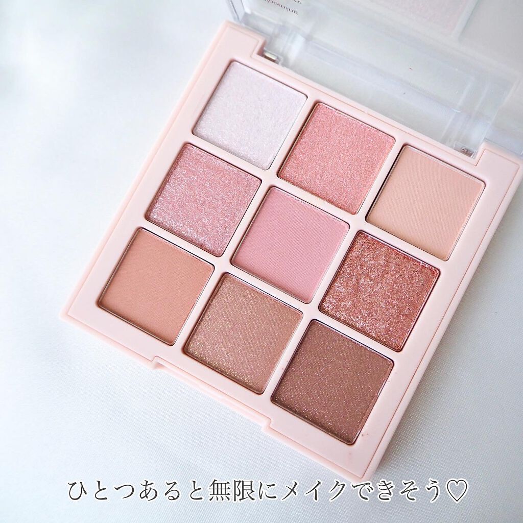 シャドウパレット/dasique/アイシャドウパレットを使ったクチコミ(5枚目)