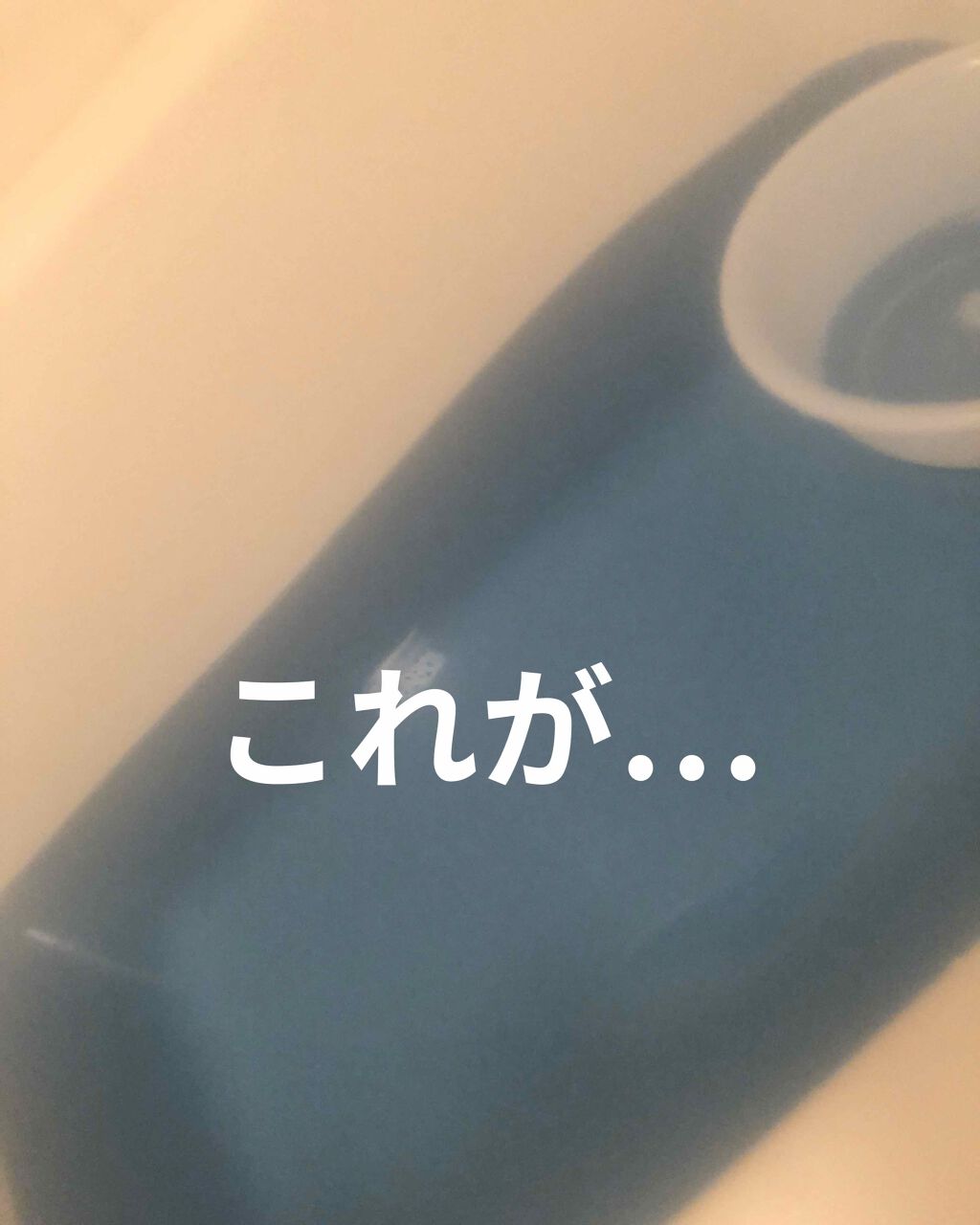 バスミルク イチジクミルクの香り/クナイプ/保湿系入浴剤を使ったクチコミ(3枚目)