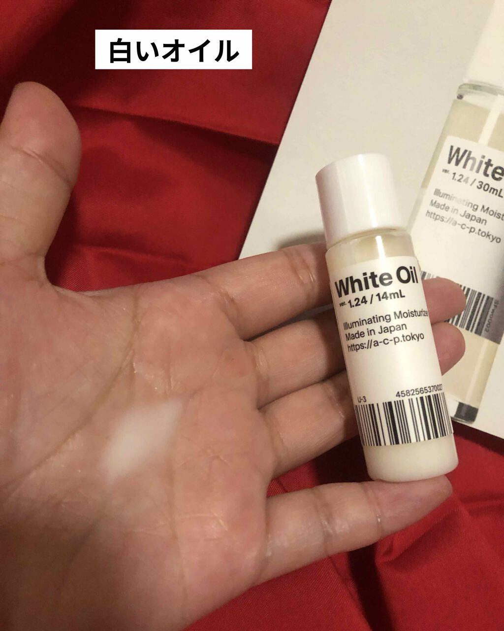 ACP 14 DAYS キット/AGILE COSMETICS PROJECT/スキンケアキットを使ったクチコミ(3枚目)