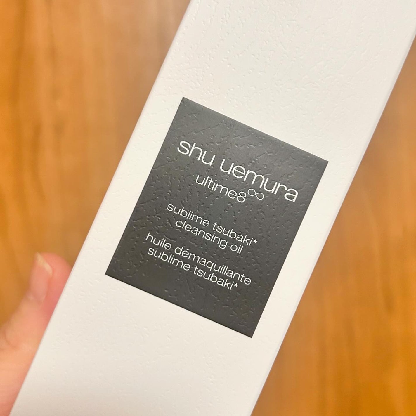 ao on LIPS 「》人気のクレンジングオイル!シュウのアルティム8✨2023もア..」(4枚目)