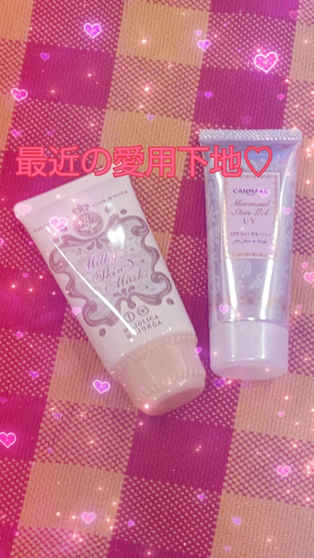 ミルキースキンマスク/マジョリカ マジョルカ/化粧下地を使ったクチコミ（1枚目）