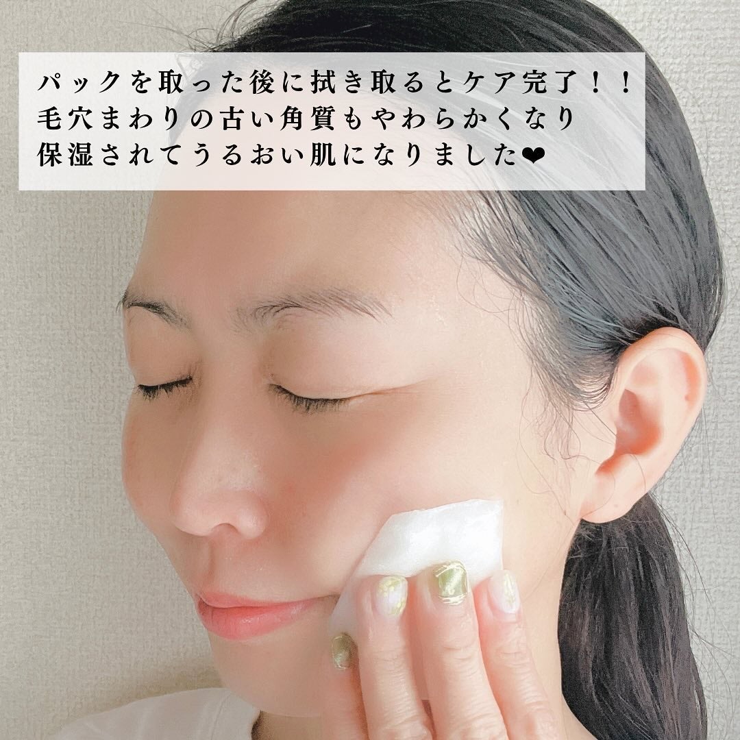 ザ・ダーマガラクトミセス /クオリティファースト/シートマスク・パックを使ったクチコミ(7枚目)