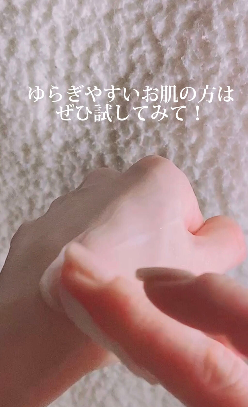 ピンクティーツリークリーム/APLIN/フェイスクリームを使ったクチコミ(8枚目)