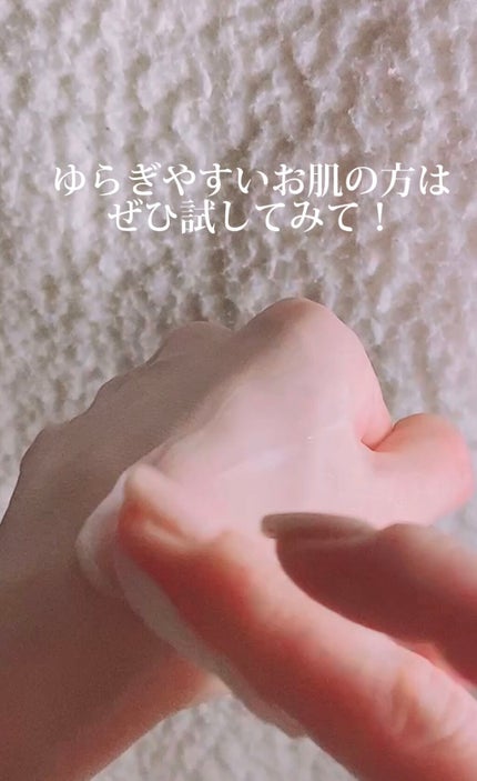 ピンクティーツリークリーム/APLIN/フェイスクリームを使ったクチコミ(8枚目)