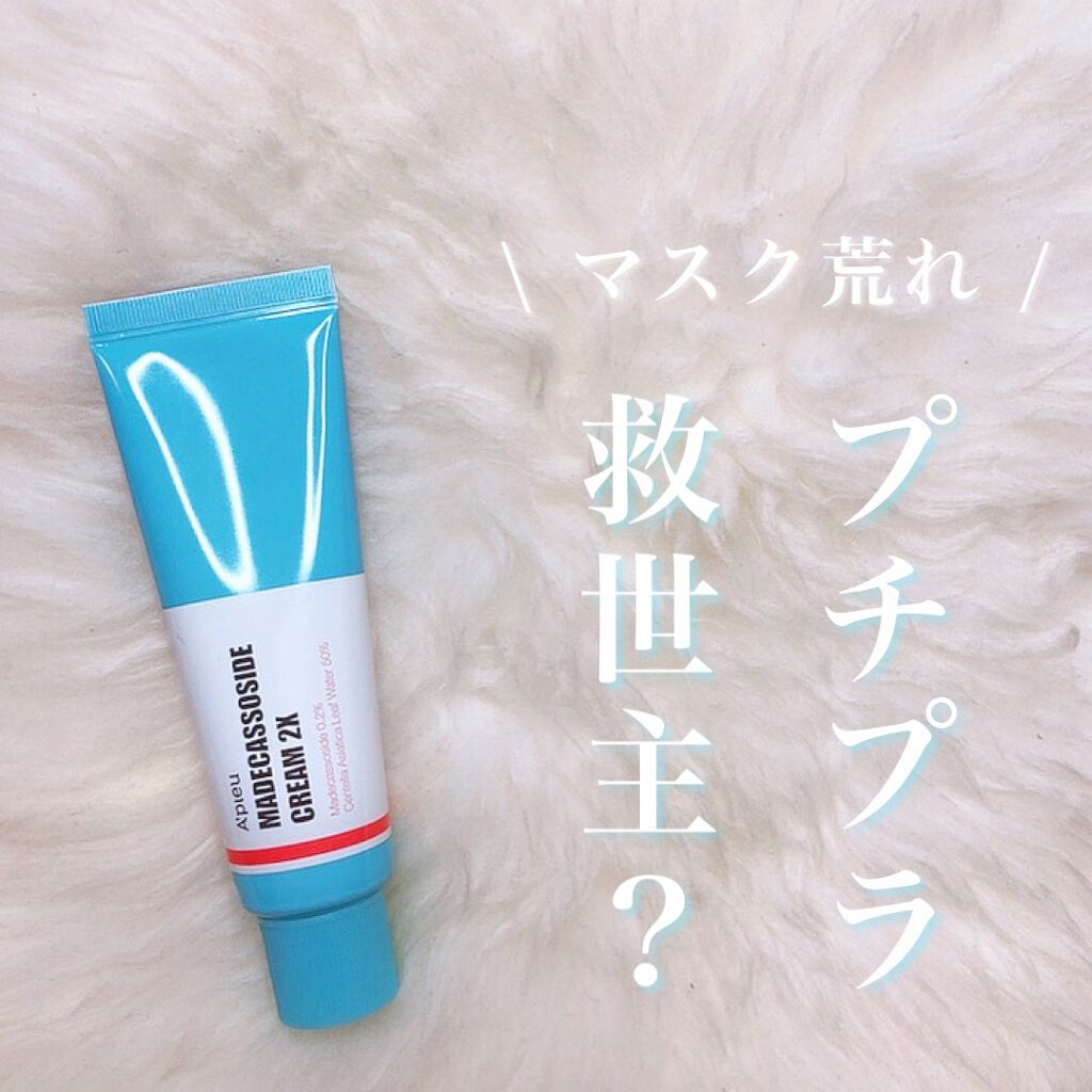 マデカソ CICAクリーム  /A’pieu/フェイスクリームを使ったクチコミ（1枚目）