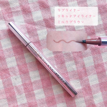 クイックラッシュカーラー/キャンメイク/マスカラ下地を使ったクチコミ(8枚目)