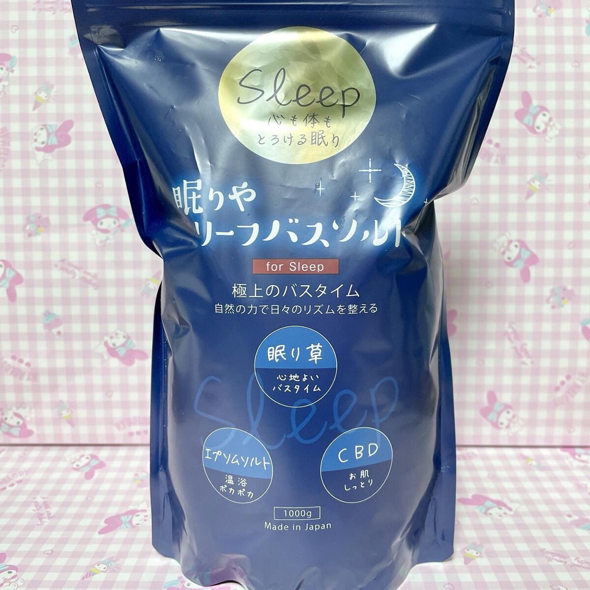 眠りや リーフバスソルト/眠りや/無機塩系入浴剤を使ったクチコミ(1枚目)