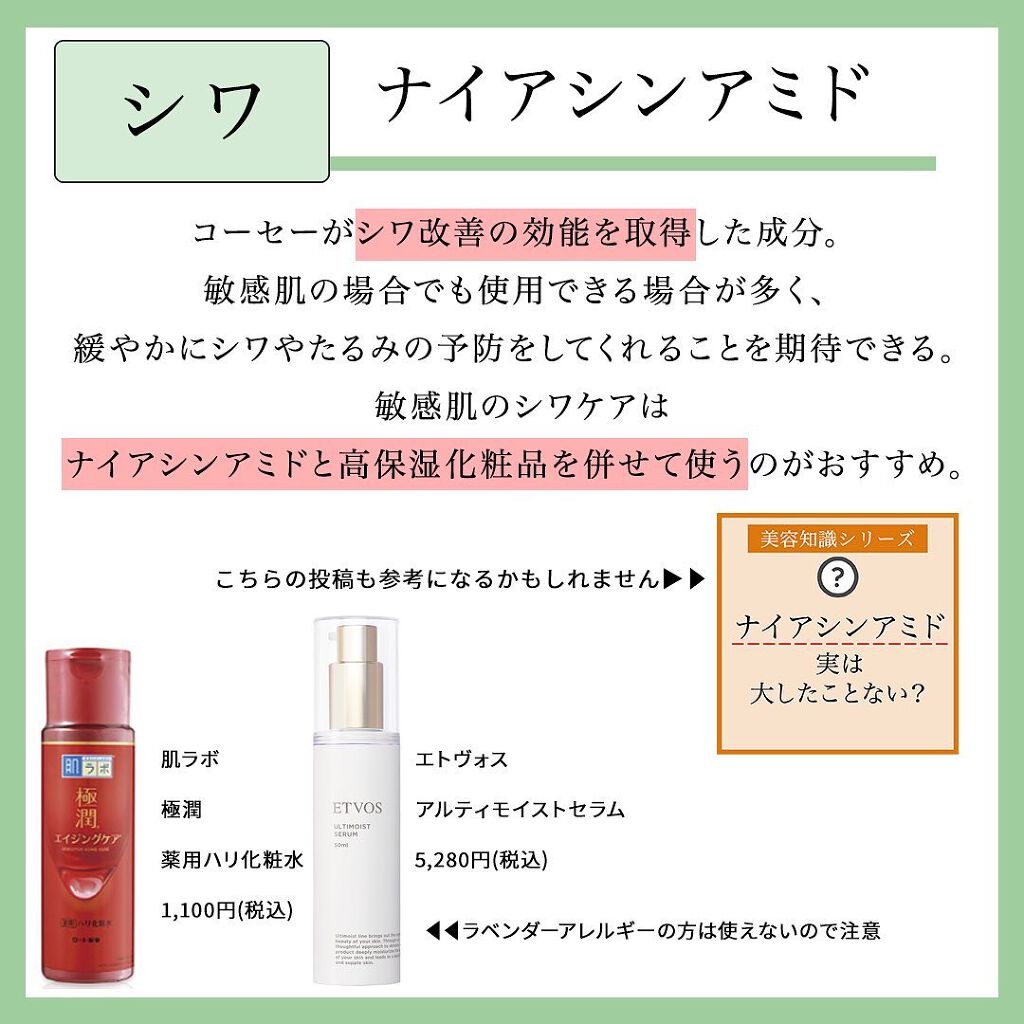 凛 on LIPS 「【敏感肌に冬は尚辛いのだ】敏感肌用、と書いていてもあまり低刺激..」(6枚目)