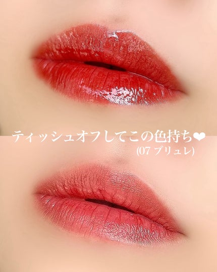 クチュールリップティントグレイズ/espoir/リップティントを使ったクチコミ(5枚目)