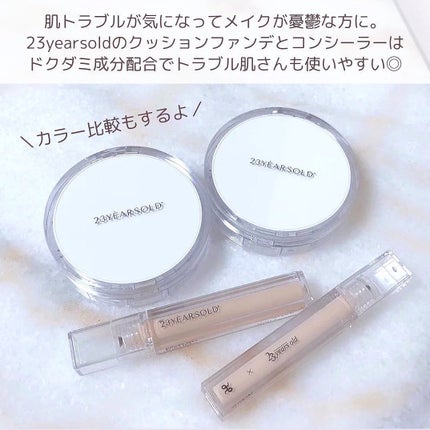 ハートリーフシーンカバークッション/23years old/クッションファンデーションを使ったクチコミ(2枚目)