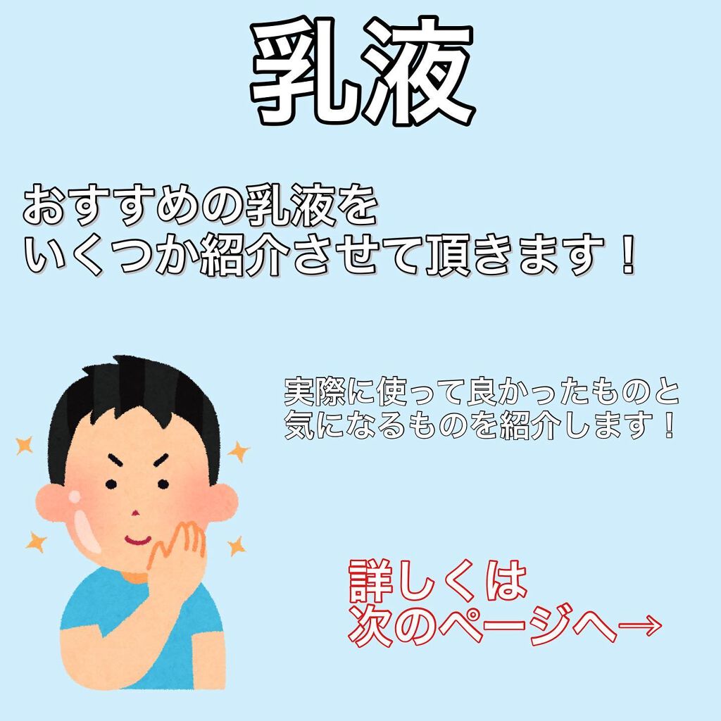 クリアモイスチャー M(しっとりタイプ)/オルビス/乳液を使ったクチコミ(3枚目)