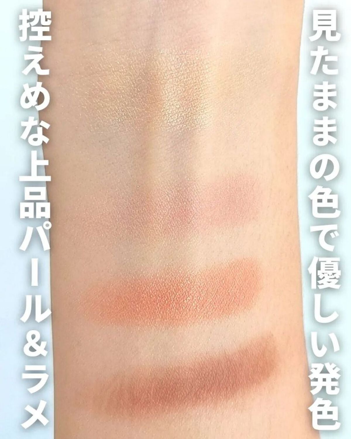 アイカラーレーション/LUNASOL/アイシャドウパレットを使ったクチコミ(5枚目)