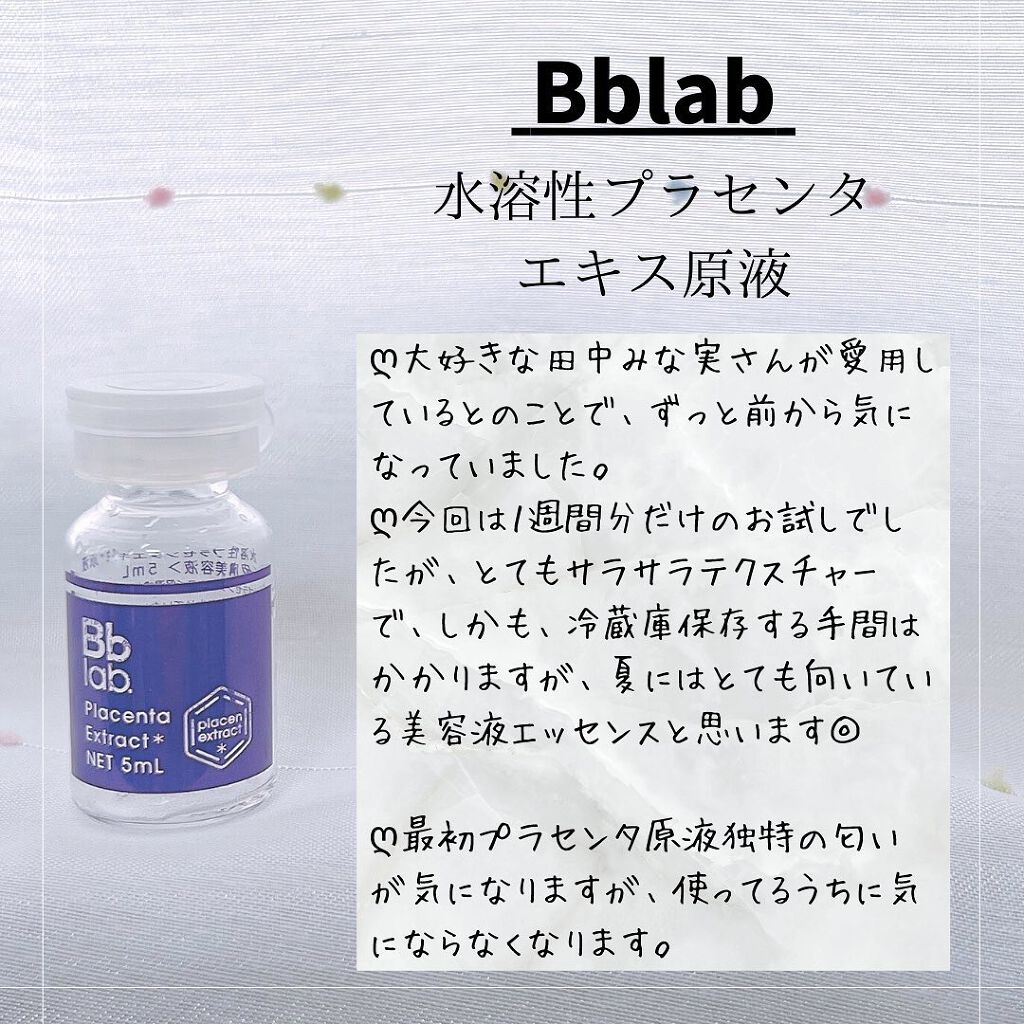 SODエッセンスモイストケアS(超しっとりタイプ)/ソフィール/美容液を使ったクチコミ(5枚目)