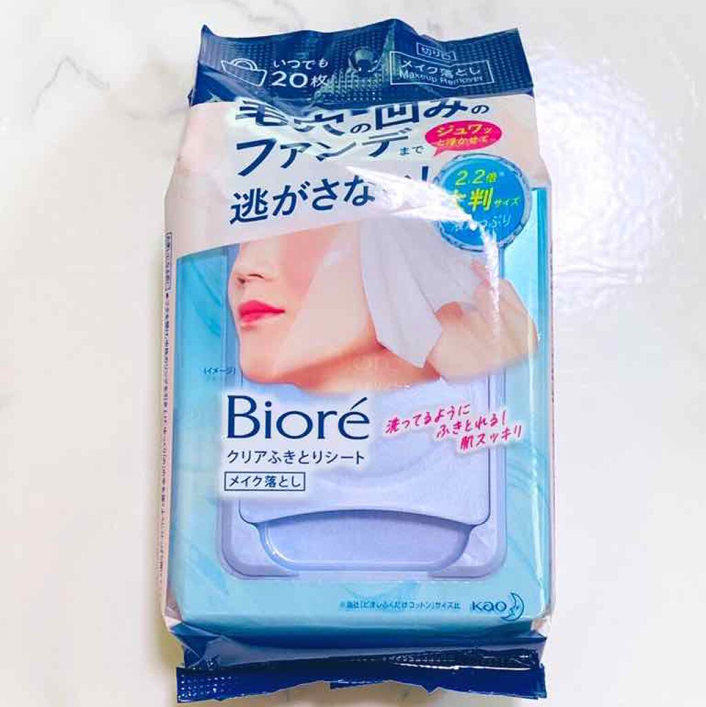 クリアふきとりシート/ビオレ/クレンジングシートを使ったクチコミ（2枚目）