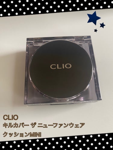 キル カバー ザ ニュー ファンウェア クッション 03 LINEN(MINI)/CLIO/クッションファンデーションを使ったクチコミ（1枚目）