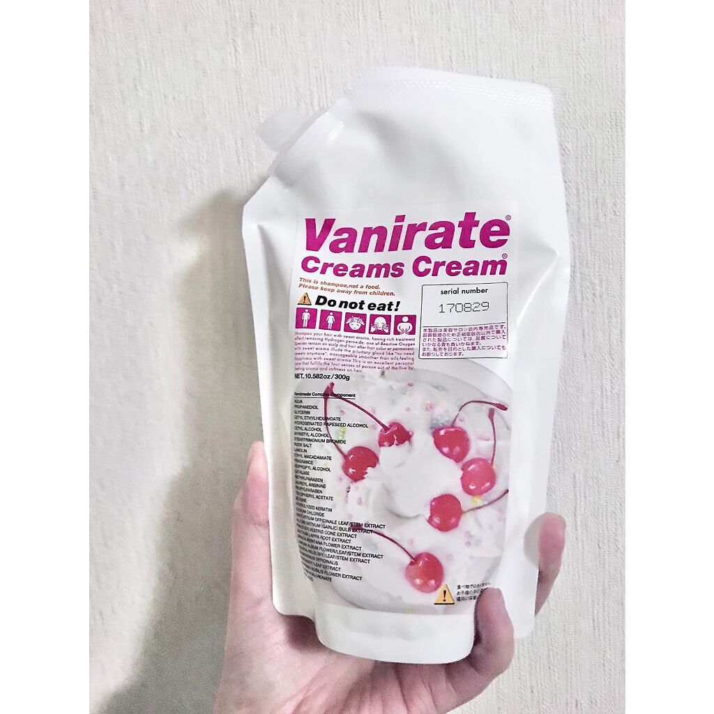 クリームズクリーム/カームスタッツ/洗い流すヘアトリートメントを使ったクチコミ（1枚目）