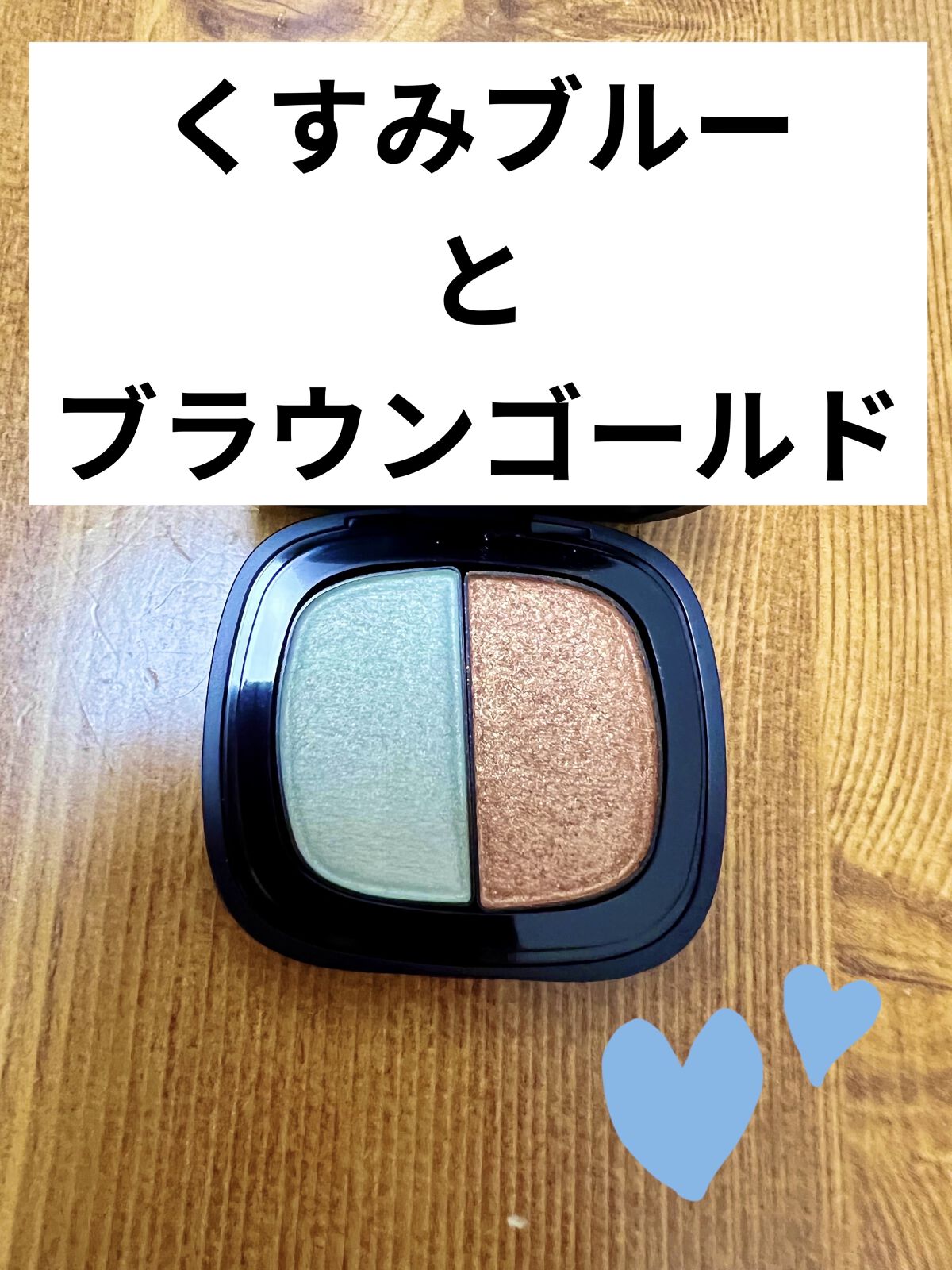 ジンジャーアイシャドウペア/SHIRO/アイシャドウパレットを使ったクチコミ（2枚目）