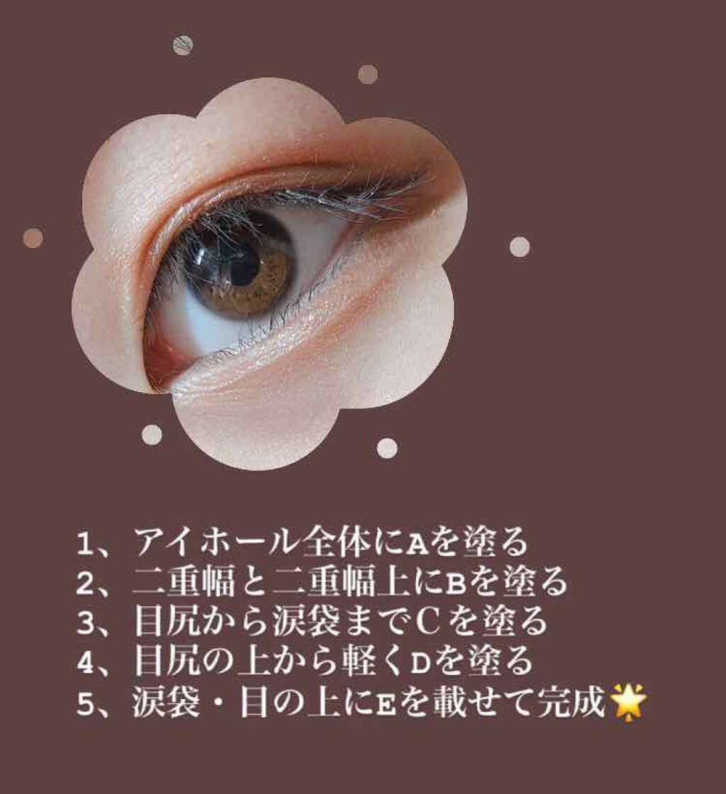 【旧品】パーフェクトスタイリストアイズ/キャンメイク/アイシャドウパレットを使ったクチコミ(3枚目)