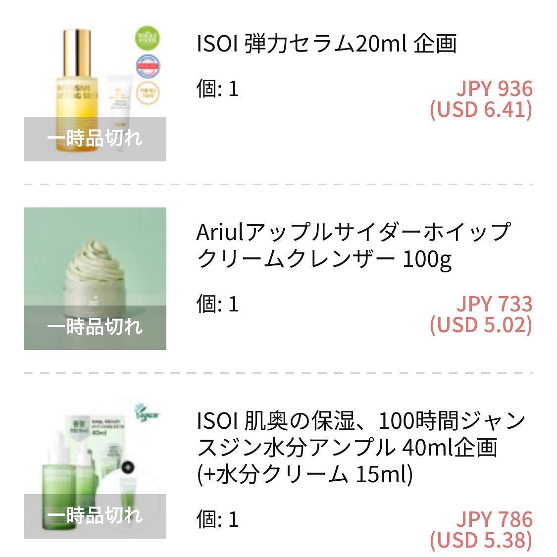 rika@フォロバ on LIPS 「|🄼🅈🄿🅄🅁🄲🄷🄰🅂🄴🅂・・・================..」(10枚目)