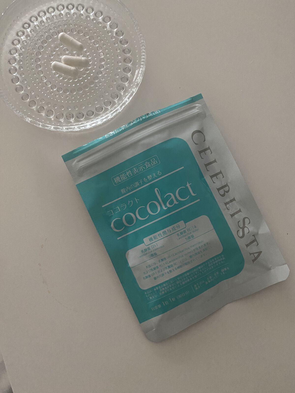 ココラクト/CELEBLISSTA ( セレブリスタ )/健康サプリメントを使ったクチコミ（1枚目）