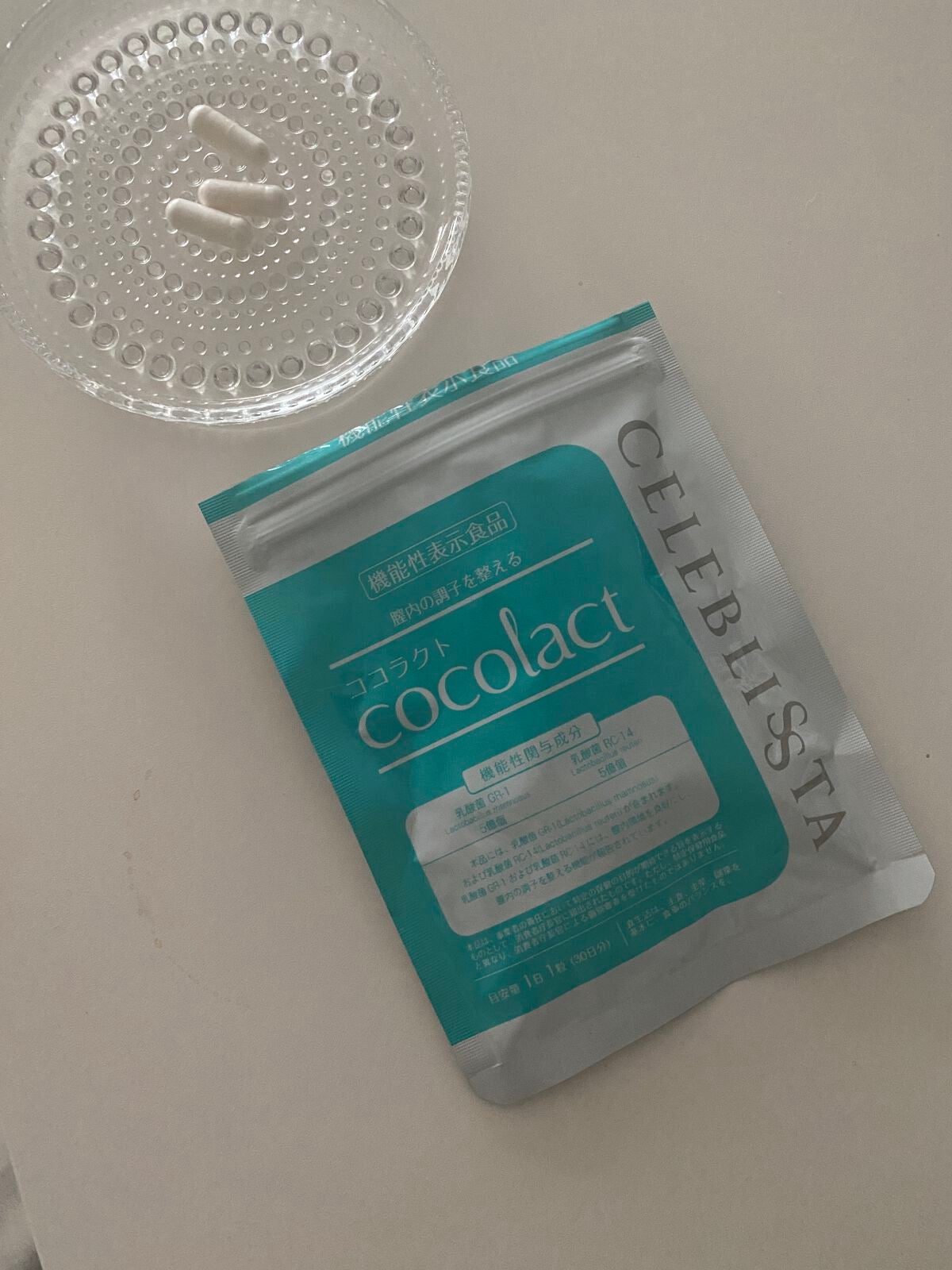 ココラクト/CELEBLISSTA ( セレブリスタ )/健康サプリメントを使ったクチコミ(1枚目)