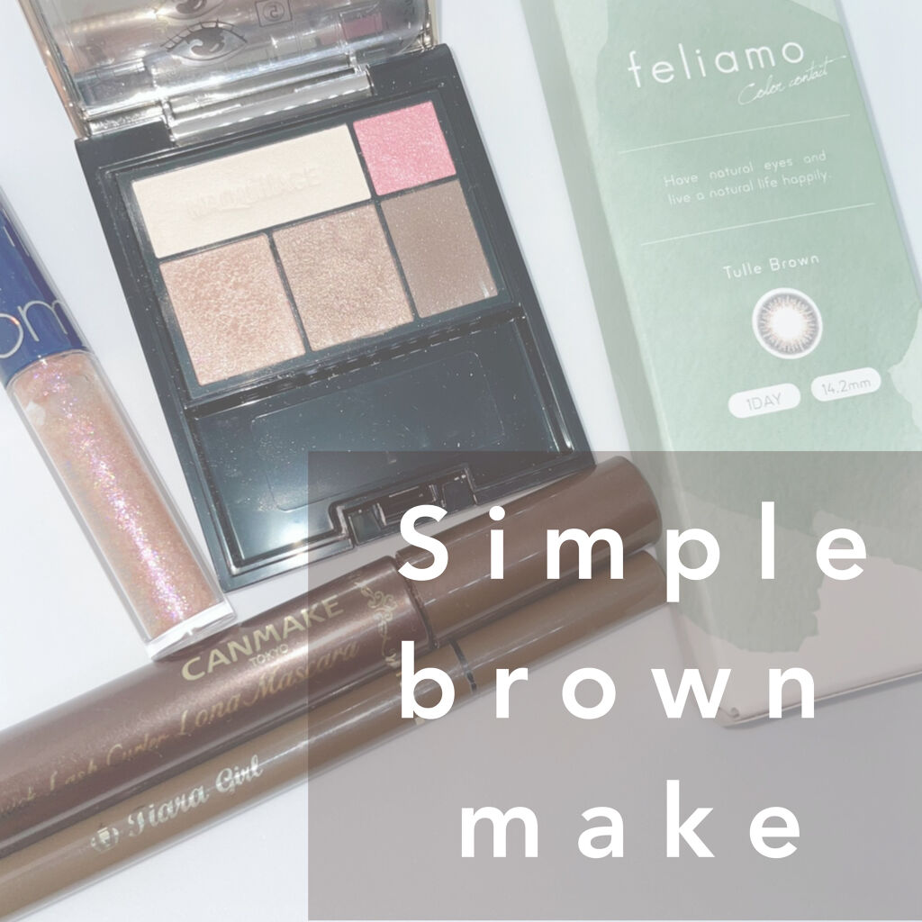 ドラマティックスタイリングアイズ/マキアージュ/アイシャドウパレットを使ったクチコミ（1枚目）