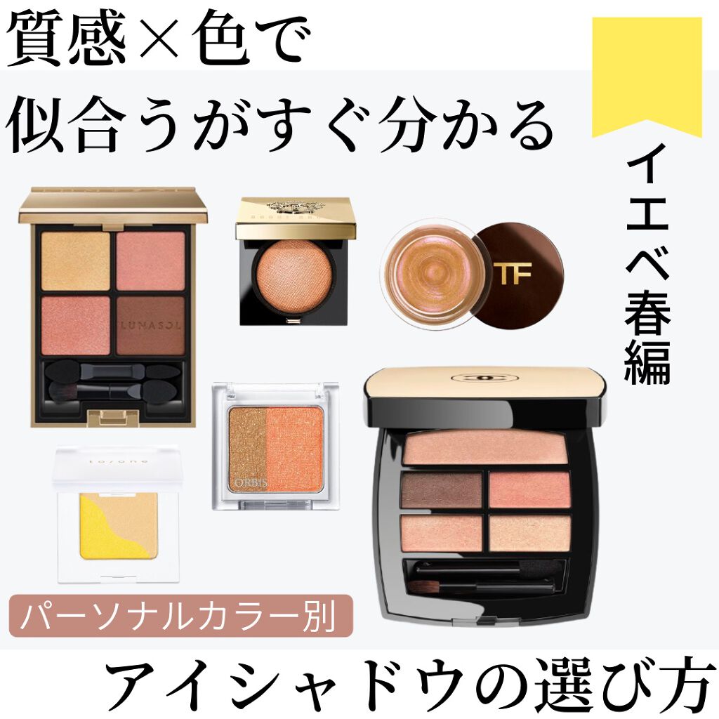 クリーム カラー フォー アイズ/TOM FORD BEAUTY/ジェル・クリームアイシャドウを使ったクチコミ(1枚目)