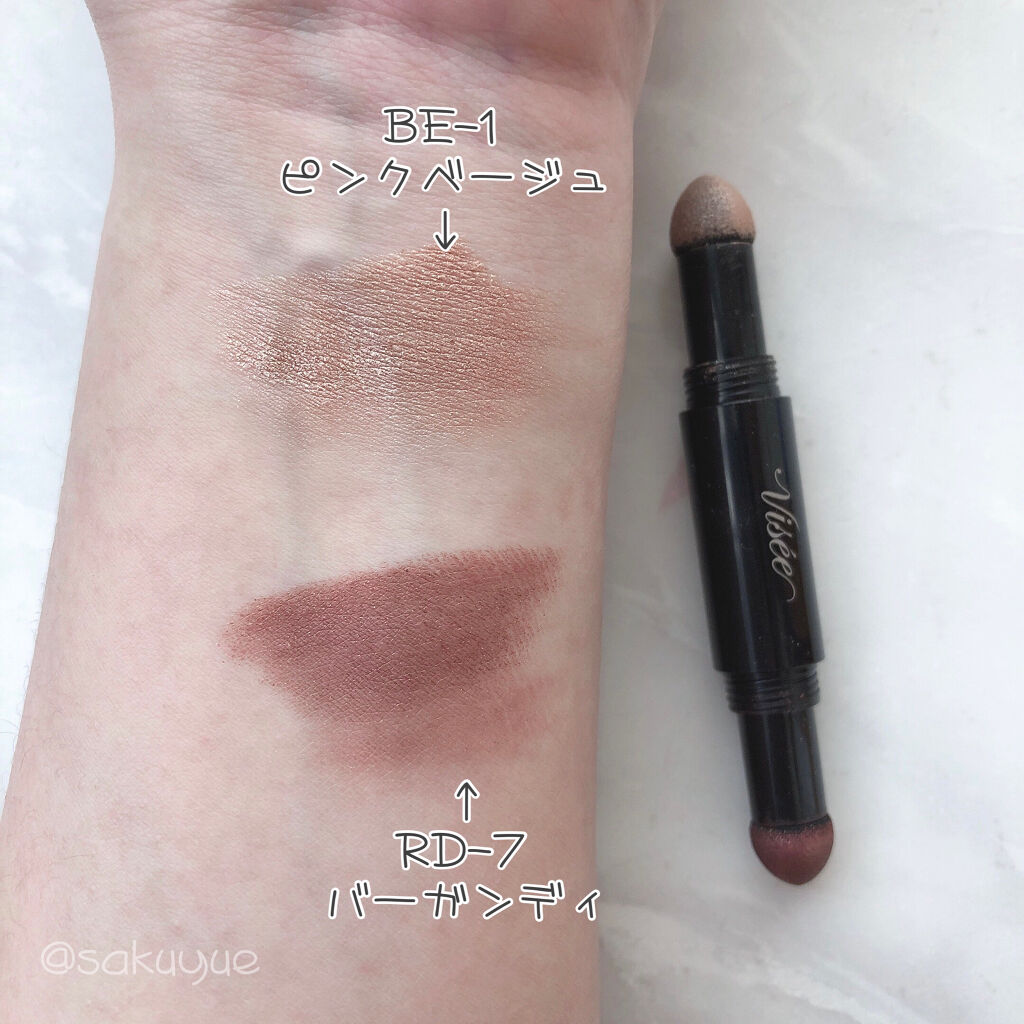 パウダーチップ アイカラー BE-1ピンクベージュ/Visée/アイシャドウパレットを使ったクチコミ（2枚目）