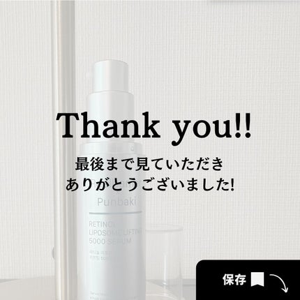 レチノールリポソームリフティング 5000セラム/Real Barrier/美容液を使ったクチコミ(6枚目)