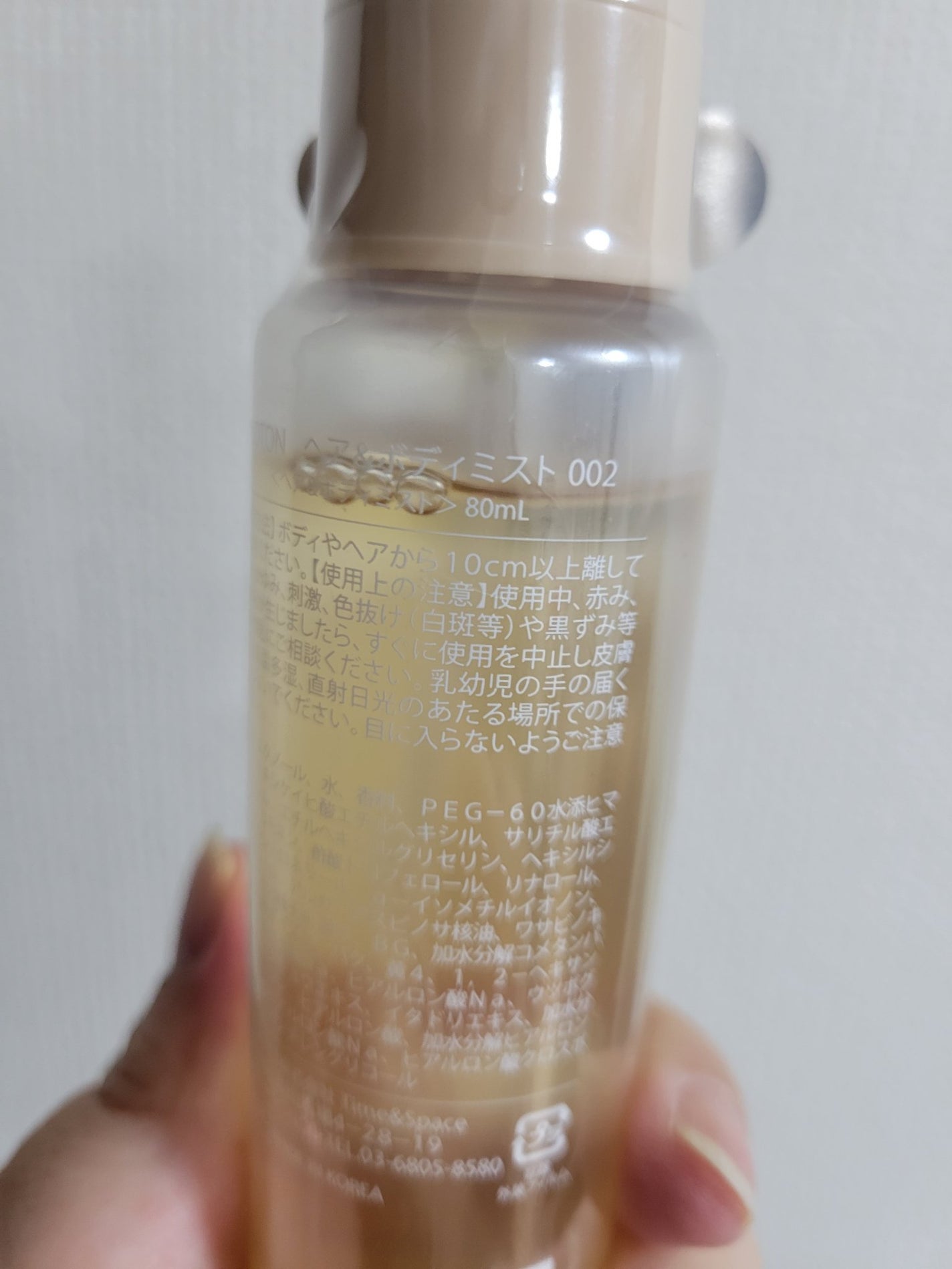 MOTON ヘア&ボディミスト フラワーガーデン/MOTON/香水(レディース)を使ったクチコミ(4枚目)