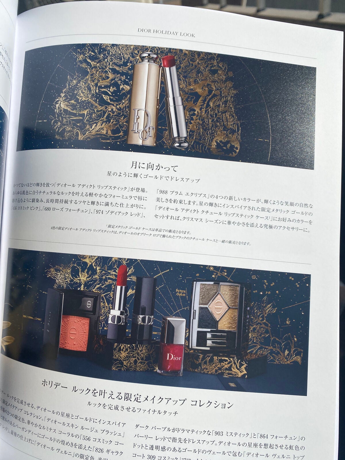 【旧】ディオール モンテーニュ コフレ/Dior/香水(レディース)を使ったクチコミ(3枚目)