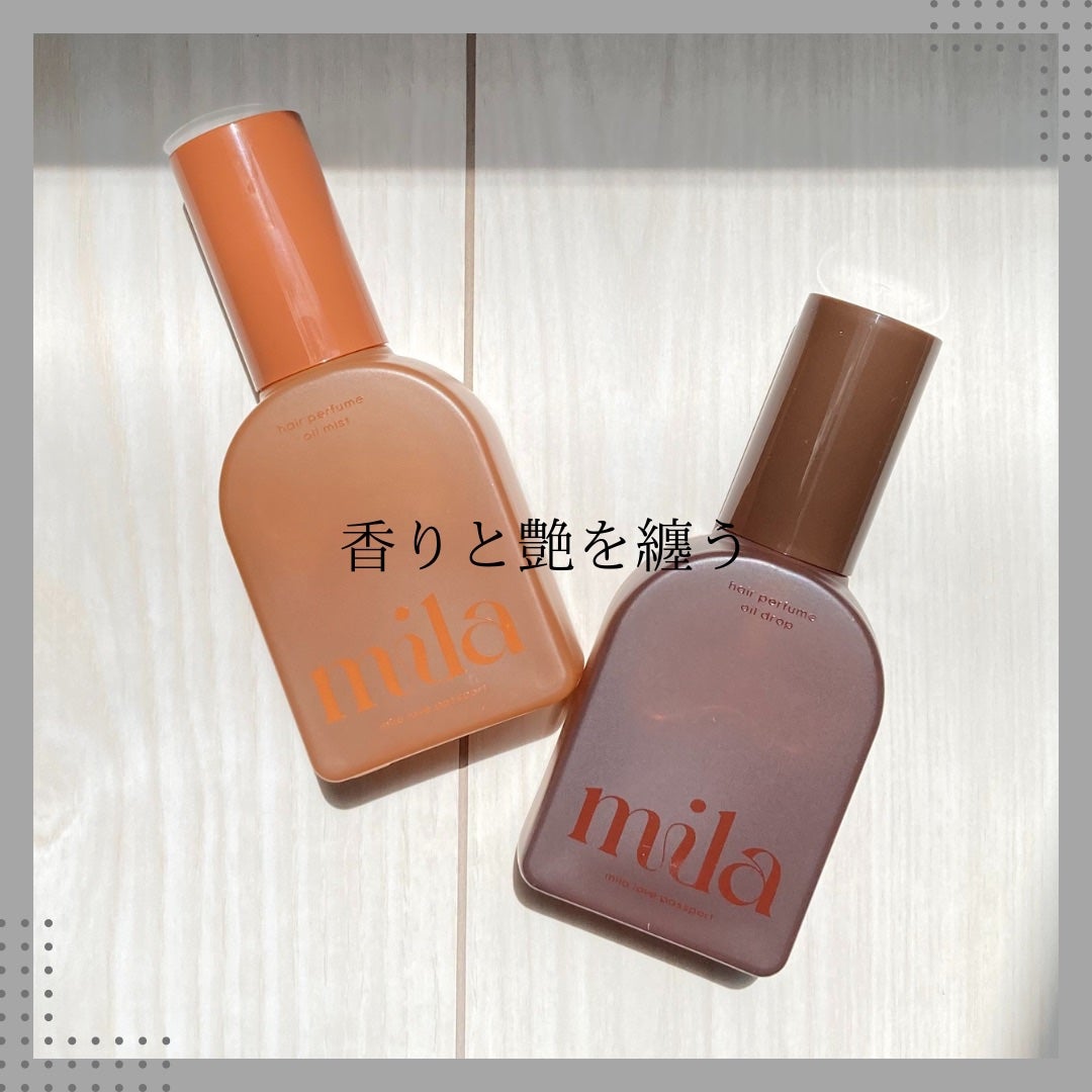 ミラ パフューム オイル ミスト/ラブパスポート/ヘアオイルを使ったクチコミ(1枚目)