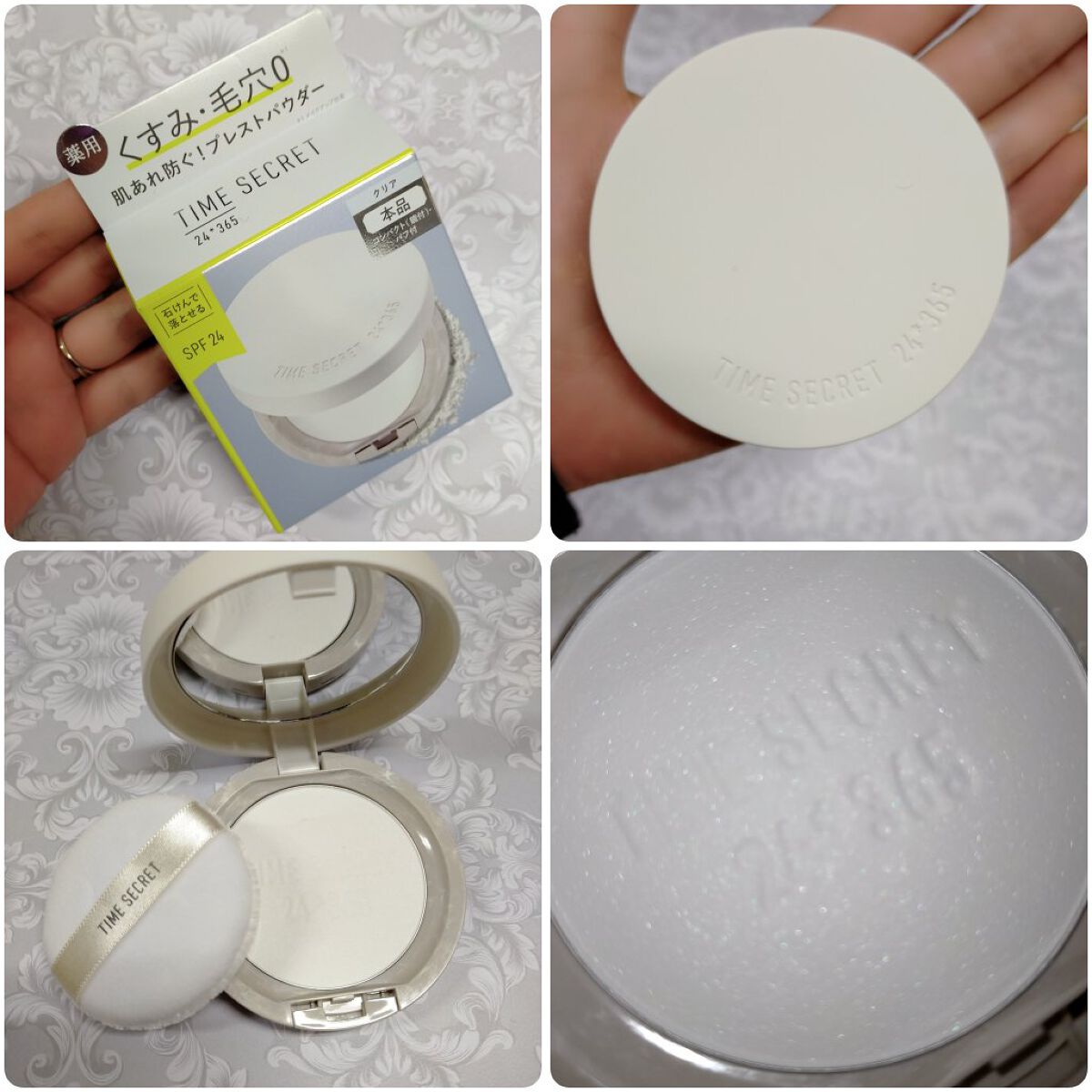 ミネラル 薬用プレストクリアベール 本品 11g/TIME SECRET/プレストパウダーを使ったクチコミ（2枚目）