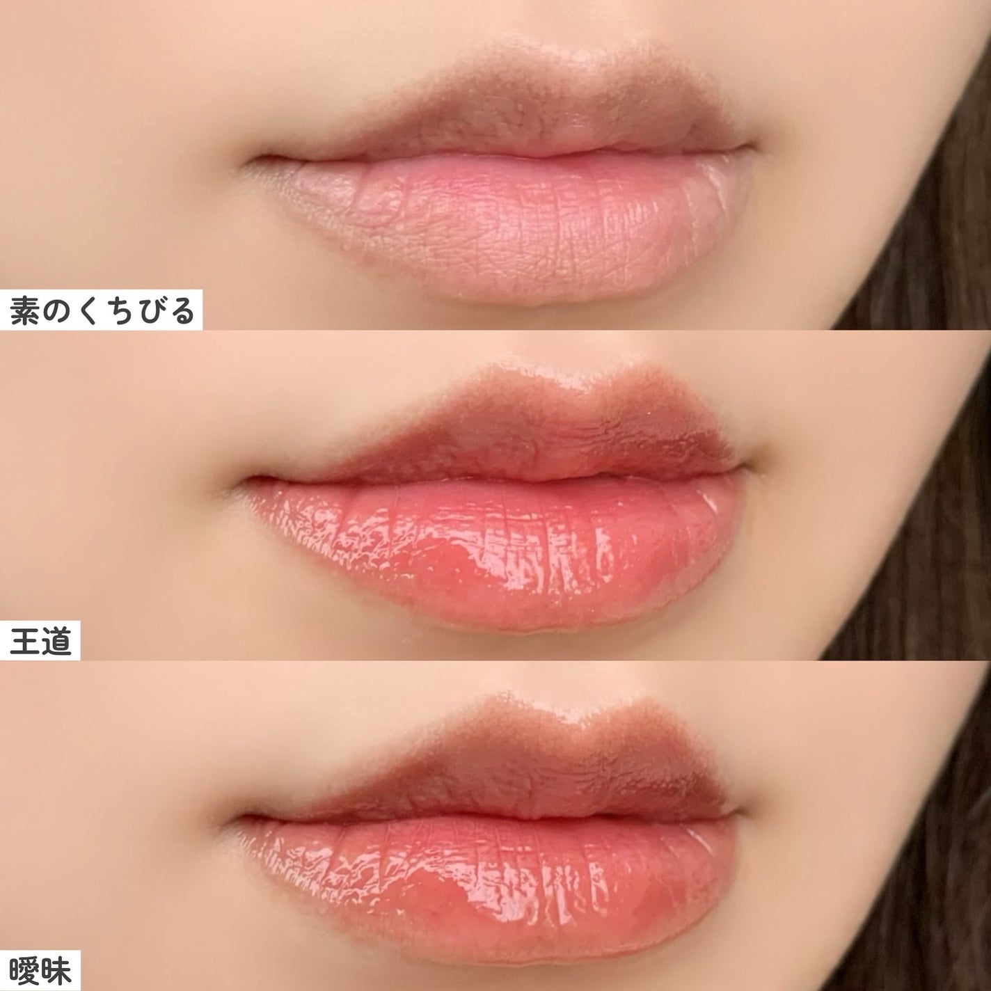 プランピーリップ/Fujiko/リップグロスを使ったクチコミ(6枚目)