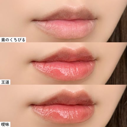 プランピーリップ/Fujiko/リップグロスを使ったクチコミ(6枚目)