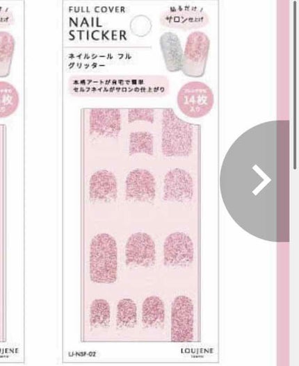 ナチュラルネイルカラーN/デュカート/マニキュアを使ったクチコミ(2枚目)