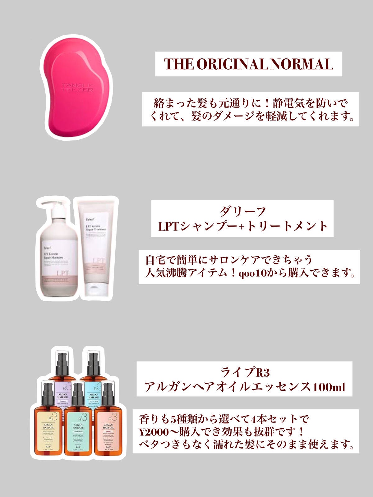 ザ・オリジナル ノーマル/TANGLE TEEZER/ヘアブラシを使ったクチコミ(2枚目)