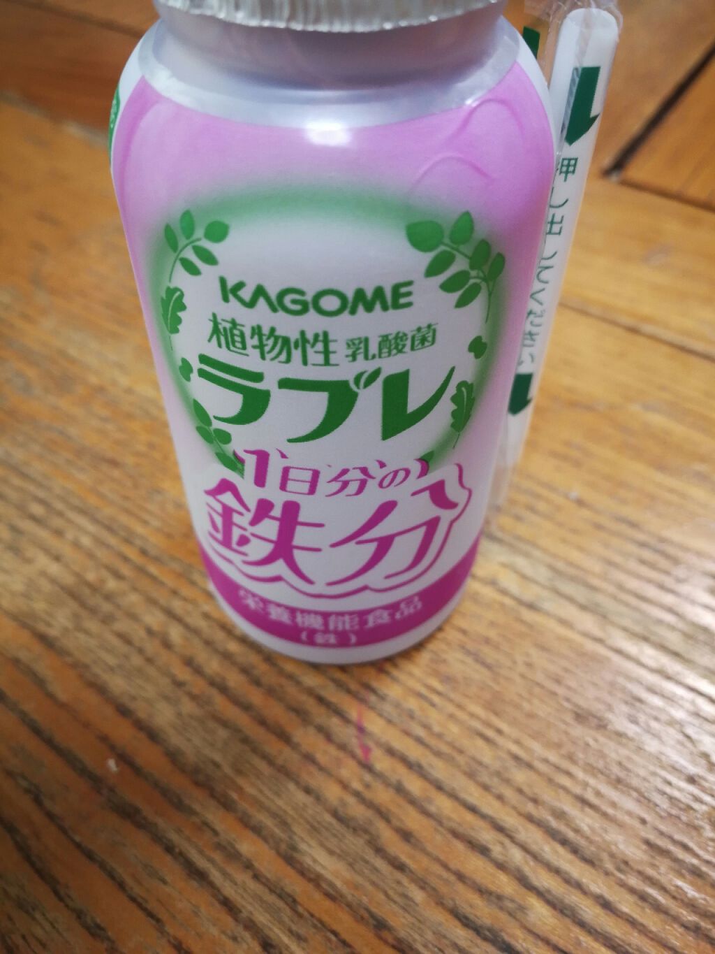 ラブレ 1日分の鉄分/ラブレ/乳酸菌飲料を使ったクチコミ（1枚目）