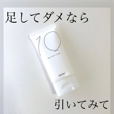 テンフリークリーム/MIMURA/オールインワン化粧品を使ったクチコミ（1枚目）