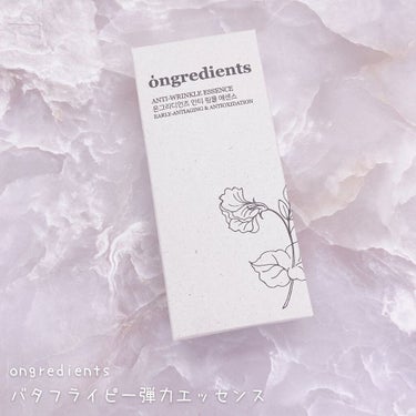 Anti-Wrinkle Essence /Ongredients/化粧水を使ったクチコミ（4枚目）